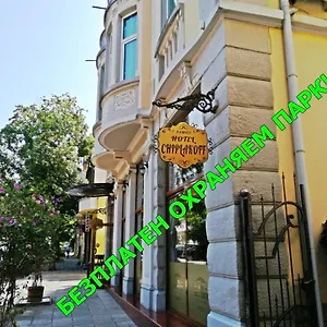 Family Chiplakoff 3* Burgas